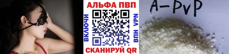 Купить наркотик аптеки Апшеронск Alpha PVP Меф мяу мяу Гашиш