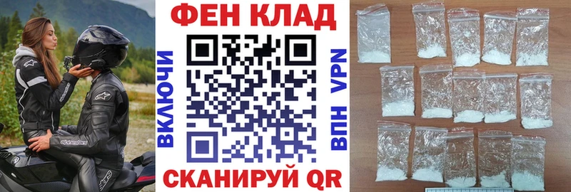 АМФ Premium купить наркотик гидра tor Апшеронск