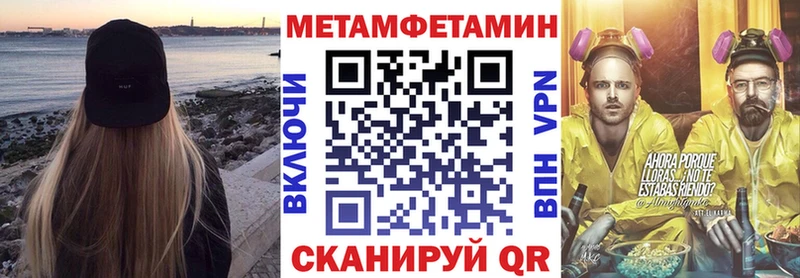 АМФ 97% Апшеронск