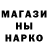 Героин хмурый Serg Metelin