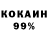 МЕТАДОН белоснежный TOXTO Ent.