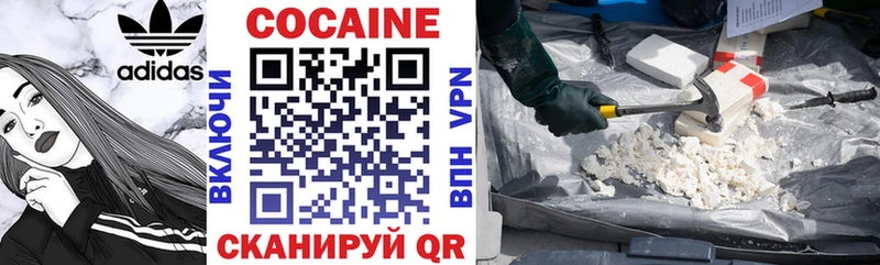 Cocaine Эквадор  kraken ссылки  Апшеронск  что такое наркотик 