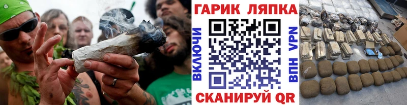 ГАШ индика сатива дарнет шоп Апшеронск