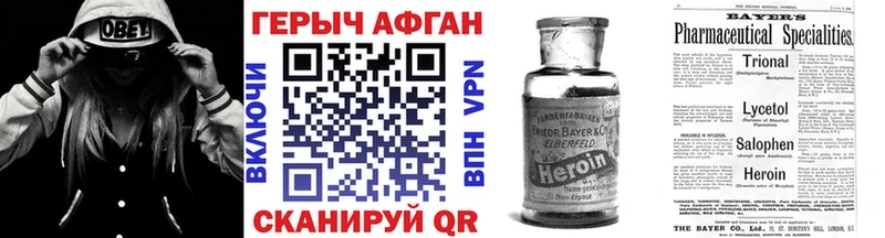 Героин гречка блэк спрут ссылки Апшеронск