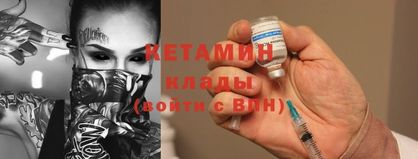 прущая мука Слюдянка