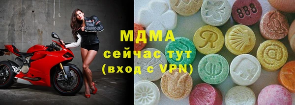 меф Снежногорск
