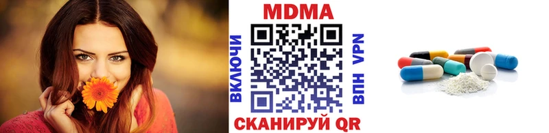 МДМА молли  площадка состав  Апшеронск  KRAKEN ССЫЛКА 