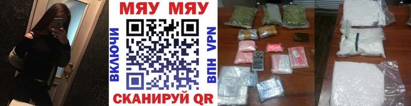 МЕФ mephedrone  Апшеронск 