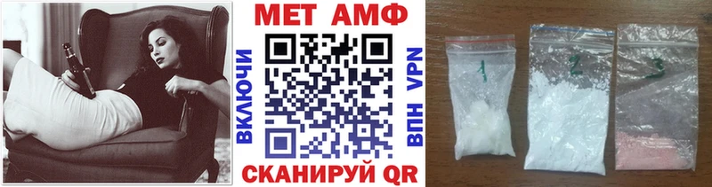 Первитин кристалл  наркошоп  МЕГА онион  Апшеронск 