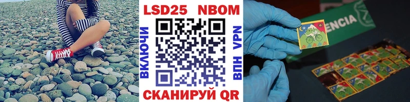 Марки NBOMe 1,5мг  мега как войти  нарко площадка клад  дарнет шоп  Апшеронск 